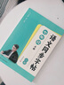 六品堂初中生行楷字帖七年级上册语文同步人教版课本专用中文临摹描红硬笔每日一练练字帖 实拍图