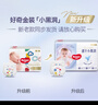 好奇（Huggies）金装纸尿裤NB80片(5kg以下)新生儿小号婴儿尿不湿云感裤超薄 实拍图