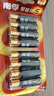 南孚5号电池8粒 五号碱性 聚能环5代 适用血压计/燃气表/遥控器/电子秤/挂钟/无线鼠标【单件包邮】 实拍图