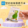 舒齐儿童牛奶杯学饮杯家用宝宝冲泡奶粉杯带刻度杯吸管带把玻璃水杯 实拍图