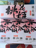 东阿阿胶桃花姬阿胶糕180g即食阿胶糕礼盒补品糕营养品送长辈 送父母礼物 实拍图