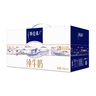 蒙牛特仑苏纯牛奶250ml×12包×2箱【2个月畅喝】 实拍图
