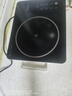 美的（Midea）电磁炉电陶炉电池炉2200W大功率猛火围炉煮茶烧水炒菜 电磁灶煮茶器双环控火不挑锅国家补贴HW2210 实拍图
