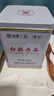 蝴蝶牌中茶茶叶福建白茶白牡丹特级散茶一级茶家庭礼盒装送礼自饮 一级白牡丹 500g*1盒 实拍图