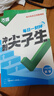 2026新版万唯大小卷初中七年级八年级九年级语文数学英语物理化学道法历史下册单元同步试卷训练期中期末模拟复习基础题人教版万维教育旗舰店 八年级下册 人教版【语文】 实拍图