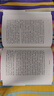 追忆似水年华（珍藏纪念版）不可错过的法国文学封神之作，中文世界仅有的全译本，普鲁斯特逝世一百周年珍藏纪念 实拍图