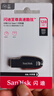 闪迪（SanDisk）128GB USB3.2 U盘 CZ550黑色 安全加密 数据恢复 学习办公电脑车载 小巧便携 高速大容量优盘 实拍图