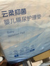 十月结晶婴儿一次性隔尿垫80片25*33cm防水尿垫隔尿垫婴儿透气不渗护理垫 实拍图