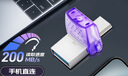 金士顿（Kingston）256GB Type-C USB3.2 Gen1 大容量手机电脑U盘 DTDUO3CG3 双接口设计 读速200MB/s 适用安卓苹果 实拍图