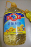 多力【张若昀同款】葵花籽油5L+238ml 食用油 物理压榨 零反式脂肪酸 实拍图