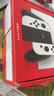 任天堂（Nintendo）【国内保税仓】Switch2/1代 OLED/续航加强日版/港版便携家用ns体感游戏机掌机 日版OLED白色+健身环大冒险(保税仓） 实拍图
