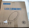 惠普精工三防吸顶灯led超薄简约圆形阳台卧室厨卫过道灯具23CM白光 实拍图