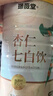 乃饱乐璟薇堂杏仁七白饮杏仁粉山药葛根粉茯苓莲子冲饮早餐代餐500g/罐 2罐 实拍图