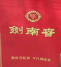 剑南春 水晶剑 38度 500ml 单瓶装 浓香型白酒 低度水晶剑 实拍图