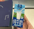 欧德堡 德国进口 超高温灭菌全脂牛奶 200ml*24盒 200mL*24盒 实拍图
