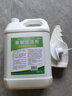 草酸清洁剂瓷砖地面地板砖清洗剂水泥厕所马桶除污垢洁厕液 草酸洁厕剂 5kg 1桶 实拍图