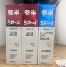 参半华晨宇同款 专研清新美白小紫管牙膏 色修去渍亮白清新口气100g*2 实拍图