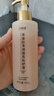 妇炎洁私处粉嫩去黑色素洗护液日常美白护理黑蜂胶水润焕亮私护液150g 实拍图