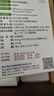 海乐妙猫咪体内驱虫药2-8kg（三片装）成猫打虫药防治寄生虫猫用 实拍图