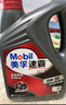 美孚（Mobil）速霸1000 合成汽机油 5W-30 SN PLUS 4L 汽车保养 实拍图