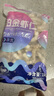 GUO LIAN国联 无人工保水剂铂金虾仁 净重2斤 112-154只 京东虾仁品质保障 实拍图