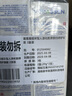 沃朗森医用生长修复因子凝胶人表皮祛痘印黑色素沉淀祛疤痕重组胶原蛋白 实拍图