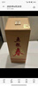 五粮液股份 五粮春 第二代 浓香型白酒 45度 500ml 双瓶装 送礼宴饮 实拍图