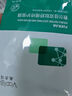 可复美医用皮肤液体敷料补水次抛状创面护理1.2mlx3支 实拍图