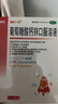澳诺 葡萄糖酸钙锌口服溶液 5ml*180支 葡萄糖酸锌 锌钙特 儿童钙 锌 液体钙 钙片 缺钙锌引起的生长发育迟 钙1-3岁 钙锌口服液 实拍图