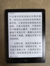 汉王（Hanvon）Clear6Pro电子书阅读器6英寸墨水屏电纸书智能阅读本学习看书学习电子纸办公本平板电脑 实拍图