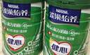 雀巢（Nestle）怡养健心鱼油中老年奶粉高钙800g罐装富硒成人奶粉送礼送长辈 实拍图