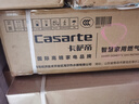 卡萨帝（Casarte）16升【超一级能效CWE5】燃气热水器天然气 国家补贴 水伺服恒温 静音JSLQ27-16CWE5FLPGU1 实拍图