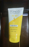 旁氏（POND'S）米粹润泽保湿洁面乳150g 氨基酸洗面奶男女去角质妇女节520 实拍图