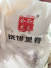 娃哈哈 矿泉水550mL*24瓶 长白山五龙泉 纸箱装整箱水商务会议用水 实拍图