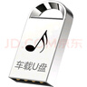 翠康宝车载u盘无损音乐2025 原装正版立体高音质歌曲歌词蓝牙音响箱通用 实拍图
