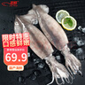 初鲜鲜冻整条大鱿鱼2-4条净重2斤 火锅烧烤食材轰炸大鱿鱼海鲜软足 实拍图
