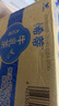 统一希蒂大红袍牛乳茶450ml*15瓶整箱奶茶（新老包装随机发货） 实拍图