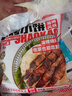 华田禾邦 正宗淄博烧烤小饼 900g 60张(10袋装) 单饼 无油烙馍卷饼手抓饼 实拍图
