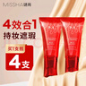谜尚（MISSHA）红BB魅力润颜焕白修容霜SPF42/PA+++升级款22号粉底液防晒遮瑕 实拍图