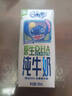 QQ星伊利迪士尼联名儿童牛奶原生DHA纯牛奶195ml*12盒/箱 礼盒装 实拍图