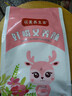以美陈皮茶200g纯正陈皮干丝老陈皮橘皮干泡水喝的花草茶茶叶 实拍图