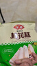 安井 桂花糕 300g*3袋 每袋10块装 发糕状元糕 家庭装 速冻早餐半成品 实拍图