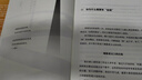 自我的诞生（知名心理咨询师武志红转向“自我”研究的里程碑式作品）得到图书 实拍图