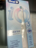 欧乐B成人智能电动牙刷iO3智净磁波刷刷头*4博朗技术深度清洁牙龈呵护以旧换新送生日礼物 实拍图