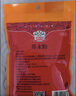 吉得利芥末粉100g 袋装 可做芥末膏芥末木耳芥末章鱼凉拌菜寿司海鲜烧烤 实拍图