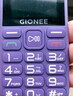 金立（Gionee）老年人手机4G全网通全新款老年机超长待机 大声大字大按键学生按键功能机G510 紫色 实拍图