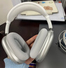 Apple/苹果 AirPods Max (USB-C) 星光色 无线蓝牙耳机 主动降噪耳机 头戴式耳机 实拍图