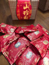 中首粮礼品卡中秋礼品册含中粮米面油礼包水果礼券员工福利提货券10000 实拍图