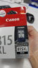 佳能（Canon）PG-815XL原装墨盒 适用iP2780 iP2788 MP236 MP498 MP288 MP259 MX428 MX418 MX368 MX358 MX348黑色大容量 实拍图