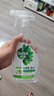 滴露（Dettol）【厨电清洁】植源除菌喷雾500ml 冰箱微波炉温和杀菌植源除味免洗 植源青苹 500ml 1瓶 +消毒喷雾454ml 实拍图